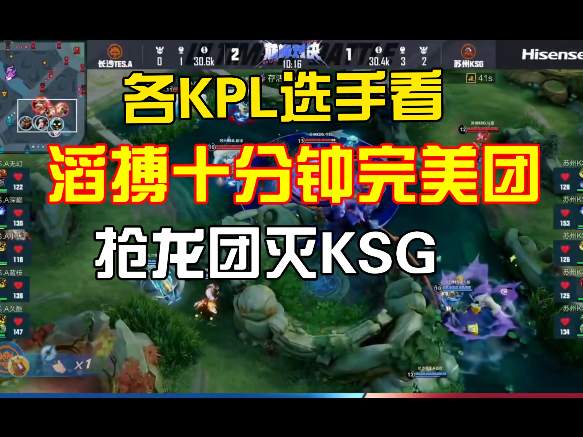 包含JackeyLove焦点对战，Ming与70激战巴塞罗那分钟，晋级下一阶段胜负难料！再创辉煌时刻的词条