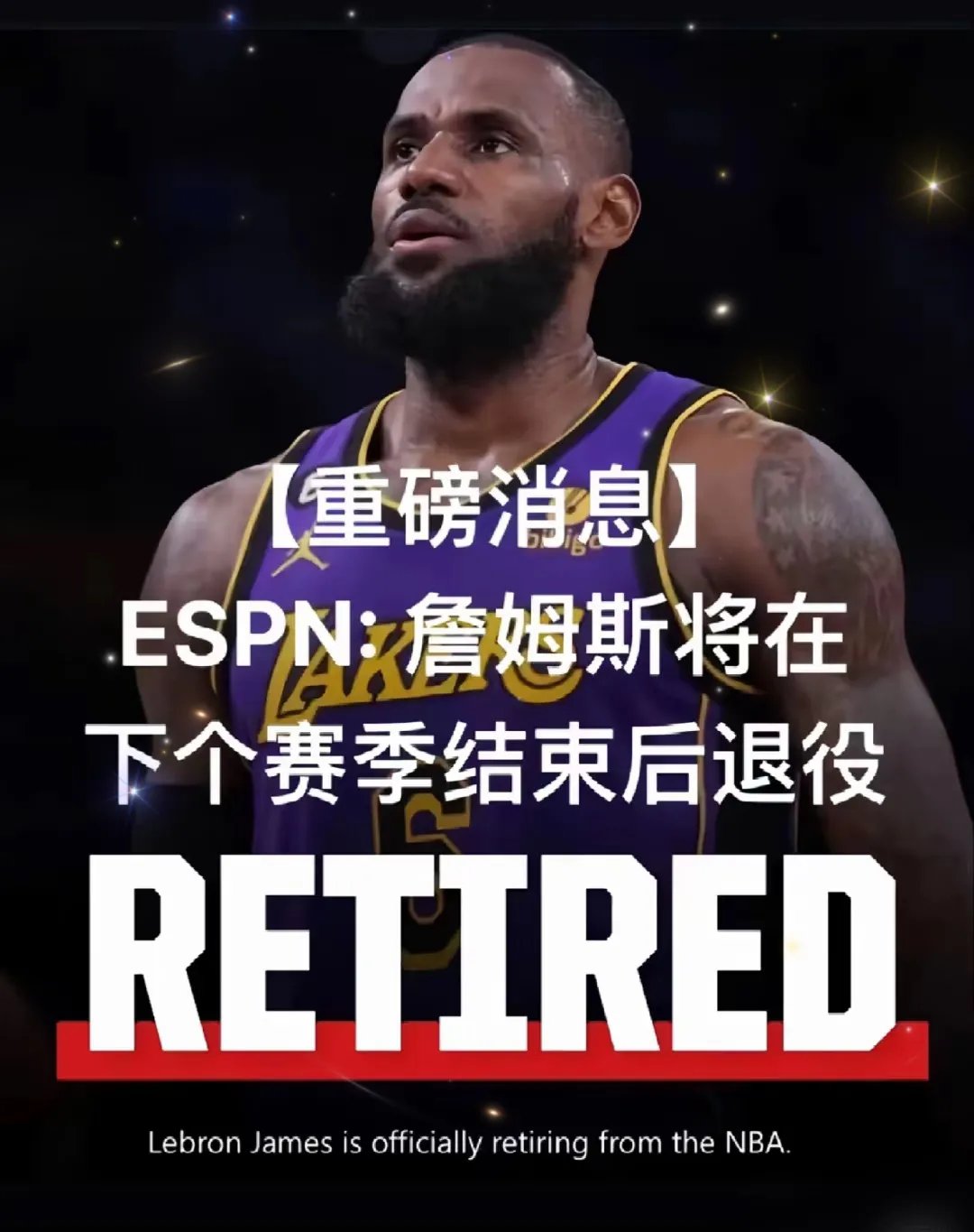 表现优异引发热议！，詹姆斯在美国队比赛中锐不可当再创辉煌时刻的简单介绍