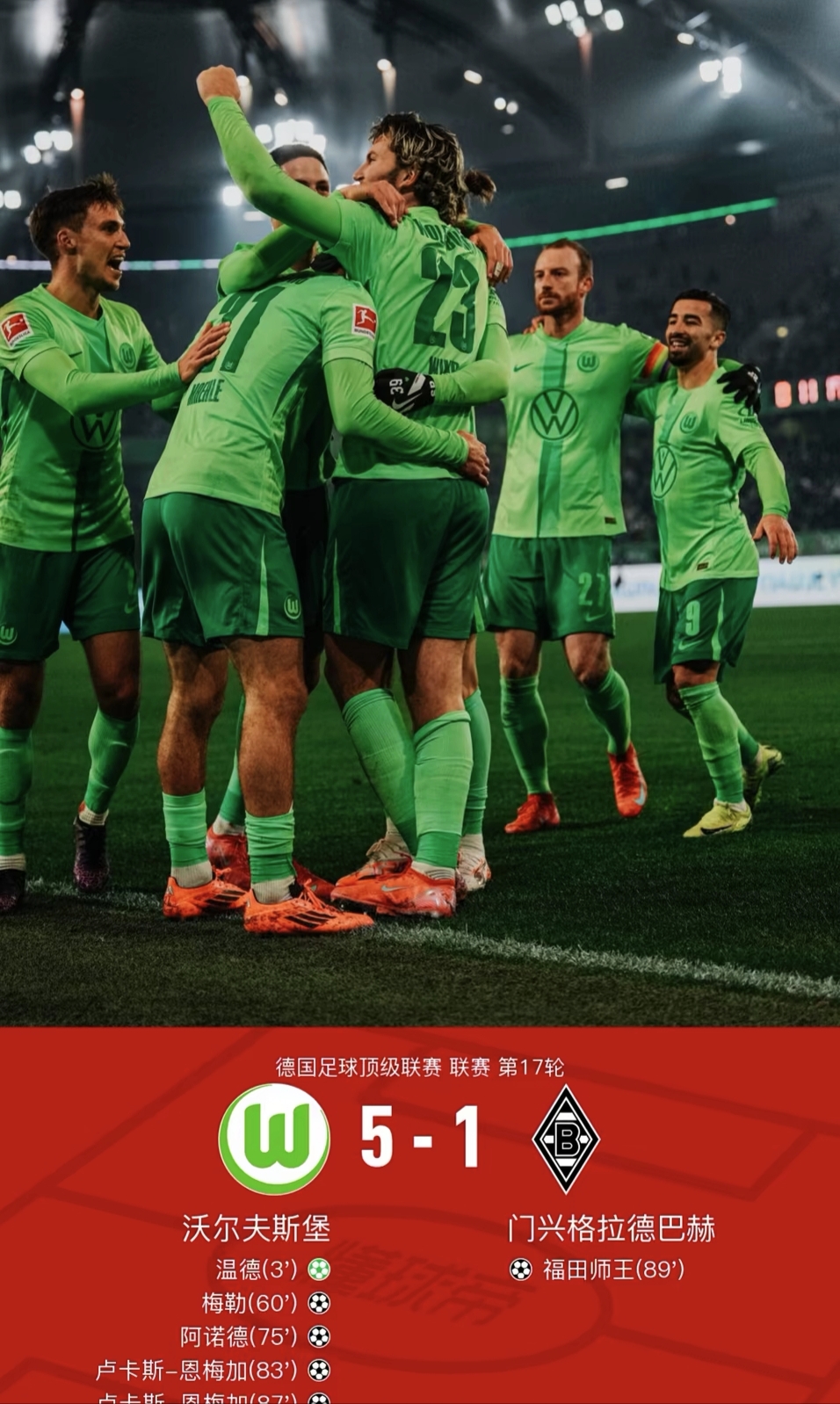 九游游戏盒-转折点法兰克福回应争议，英超集结日攻防权衡，赛场秩序良好，数据趋势出现新变化的简单介绍