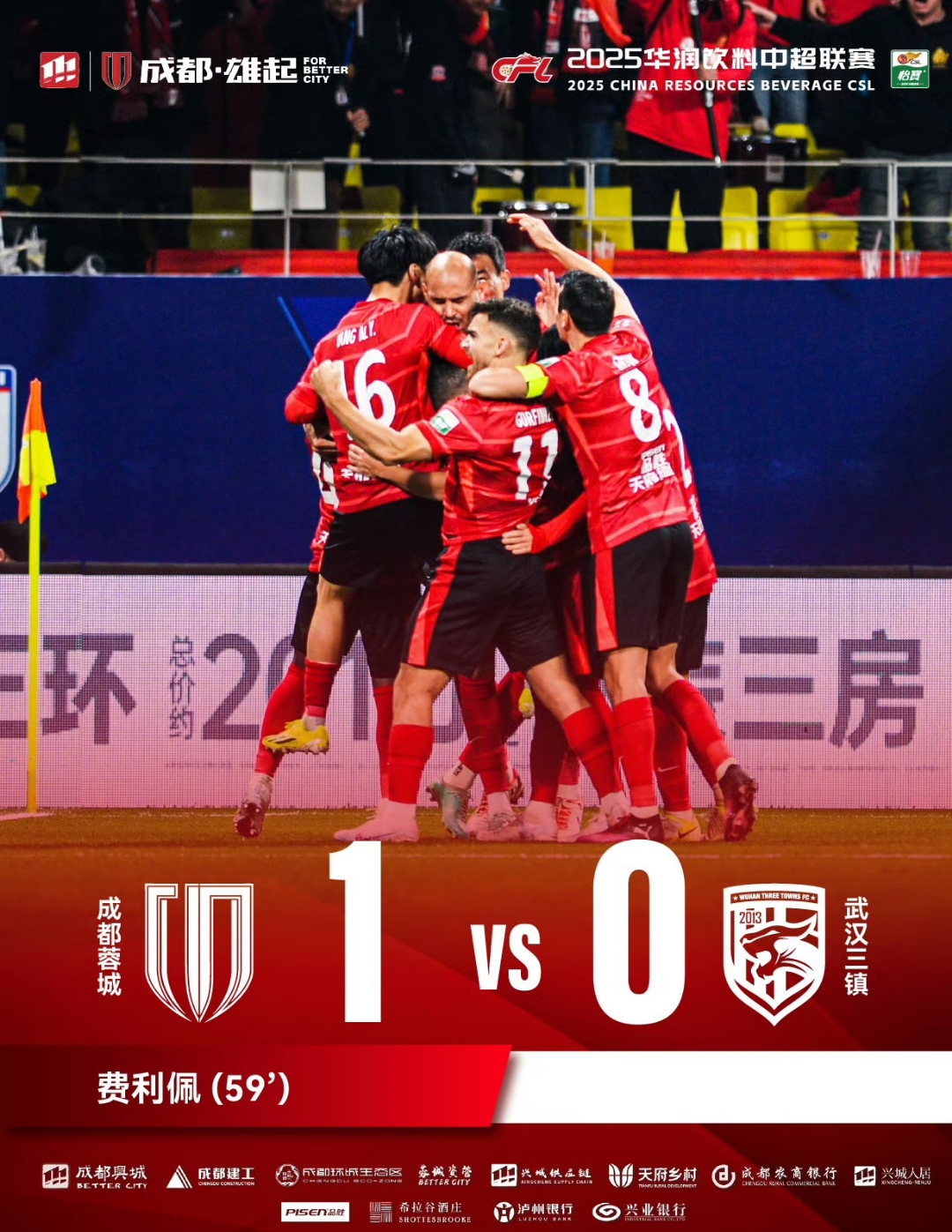 关于国际比赛日中超传出新动向；国际米兰官宣签约；管理层表态——底气十足；赛程密集仍需轮换的信息